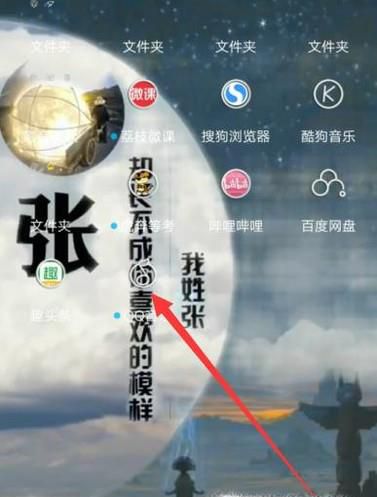 qq音乐怎么开启、关闭跑步电台功能