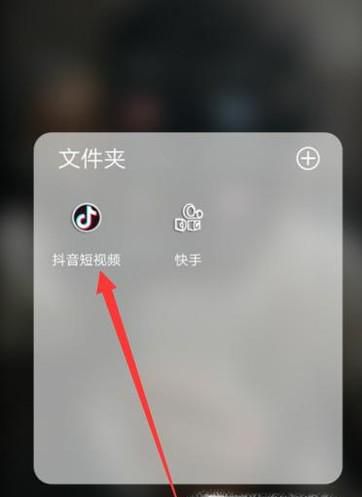 抖音短视频的主页链接-主页ID怎么看?