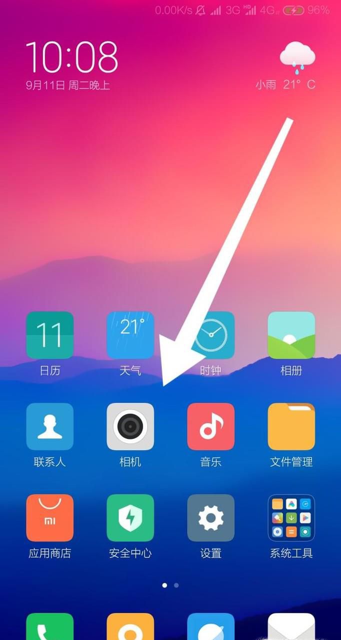 小米手机怎么连拍