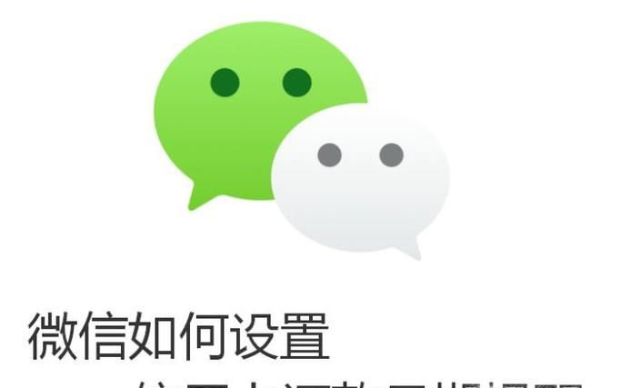 微信如何添加设置信用卡还款日期提醒