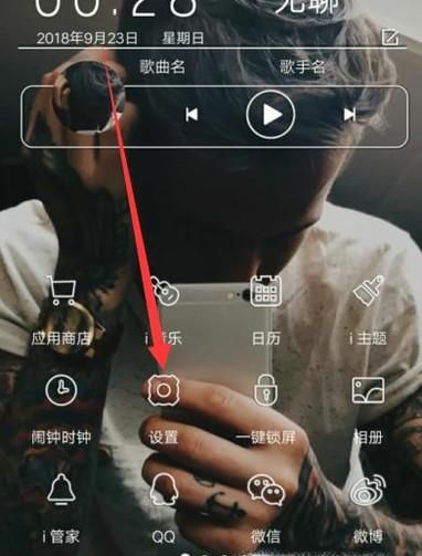 安卓手机如何隐藏APP