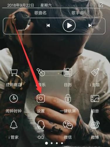 vivo手机mac地址如何查看?