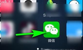 微信怎么把聊天字体变大?