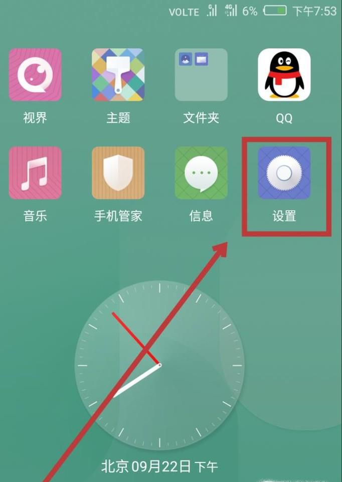 努比亚手机面部识别人脸识别系统在哪里