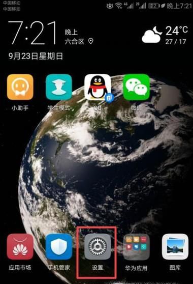 手机被恢复出厂设置怎么找回删除的通讯录