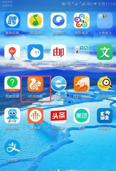 怎么用手机安装当贝市场