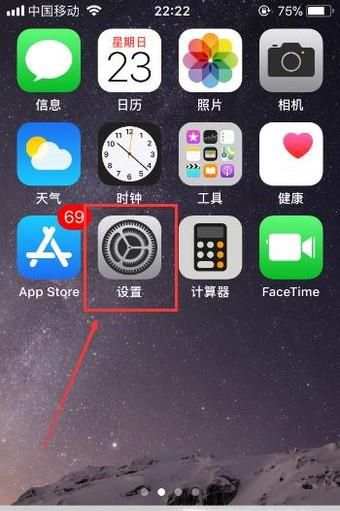 iPhone IOS11怎么批量删除通讯录