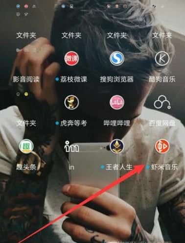 虾米音乐怎么把歌曲设置为铃声