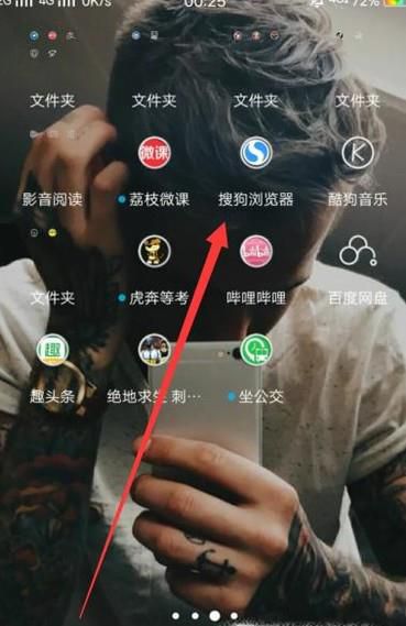 手机如何一键root?