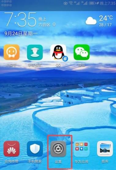 如何看手机是什么型号,版本是安卓几等信息?