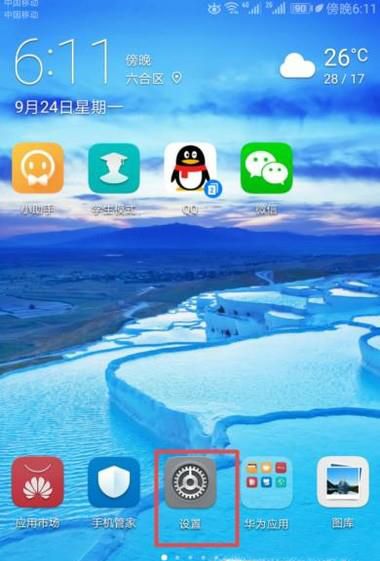 安卓手机数据恢复