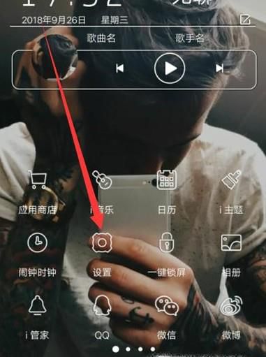 vivo手机如何启用应用的安装权限?