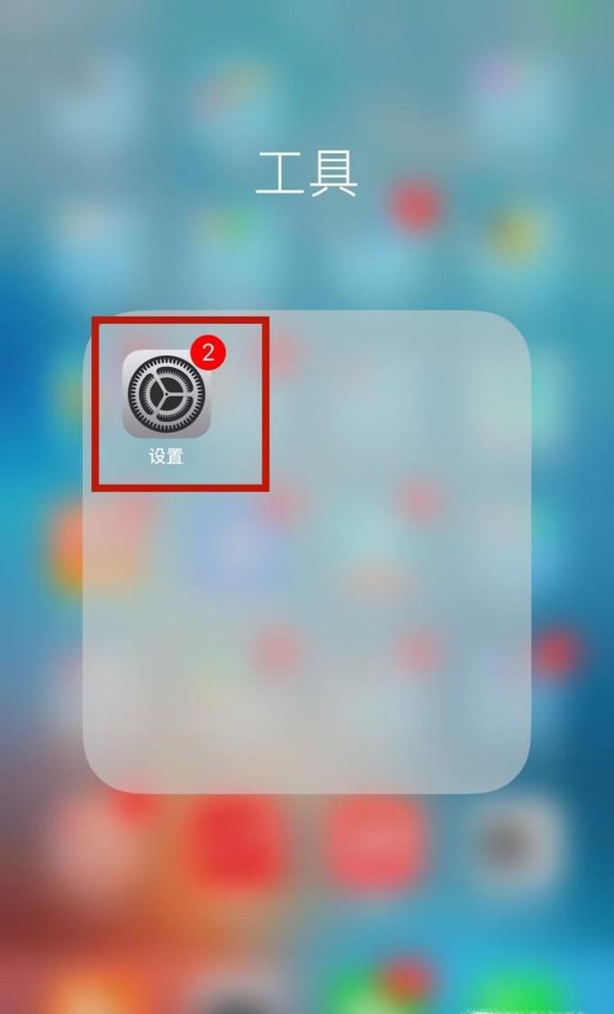 怎么关闭手机静音模式的振动