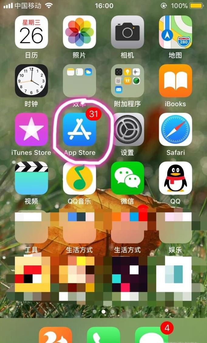怎么下载百度作业帮