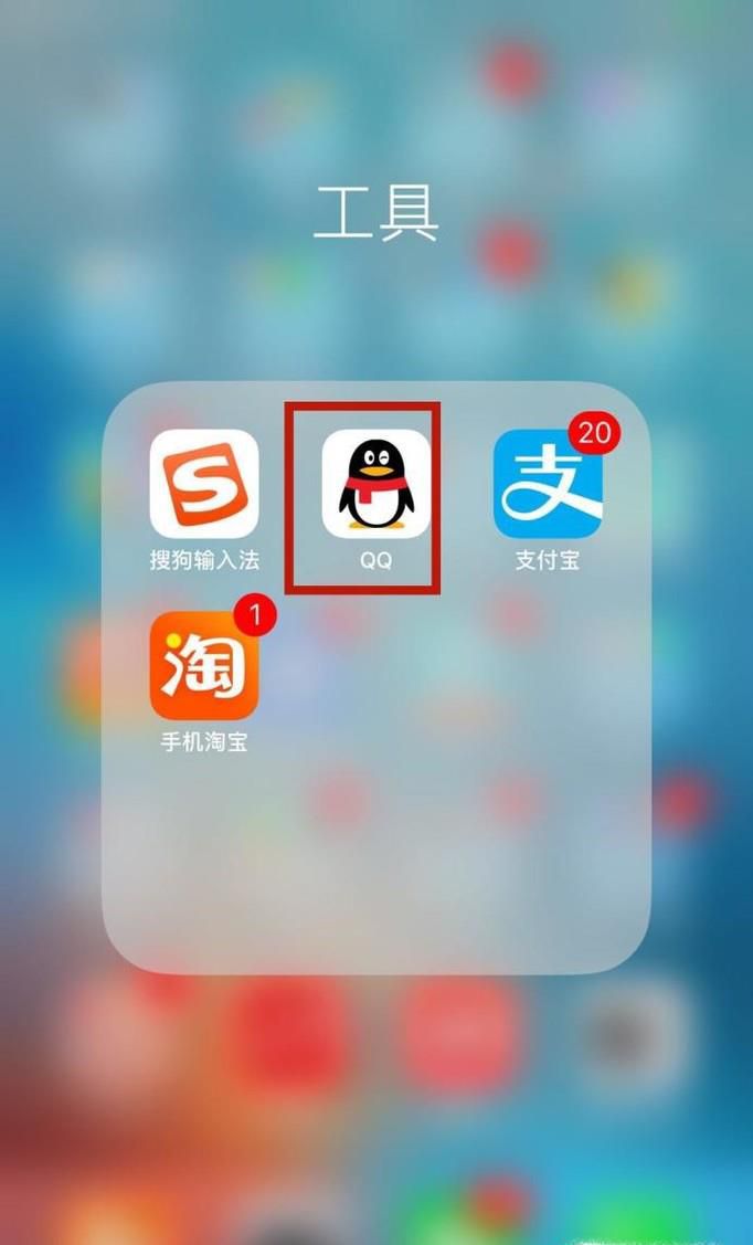 手机QQ修改自己所在群的群成员名片(群昵称)