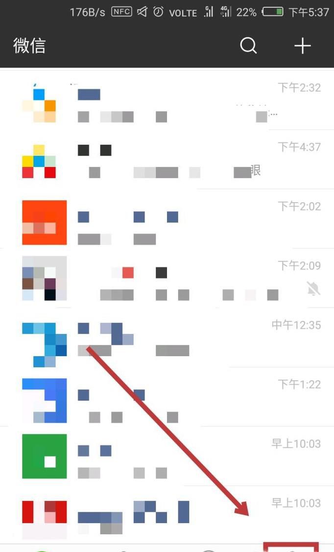 微信如何查看交易记录?怎么查看历史交易记录?