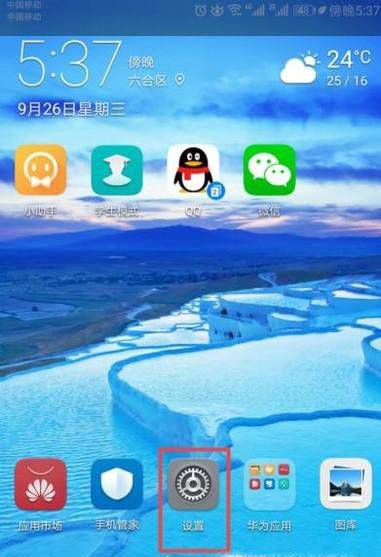 安卓手机VPN设置技巧