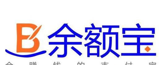 余额宝转出到银行卡要多久