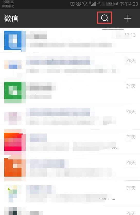 怎么申请信用卡-微信