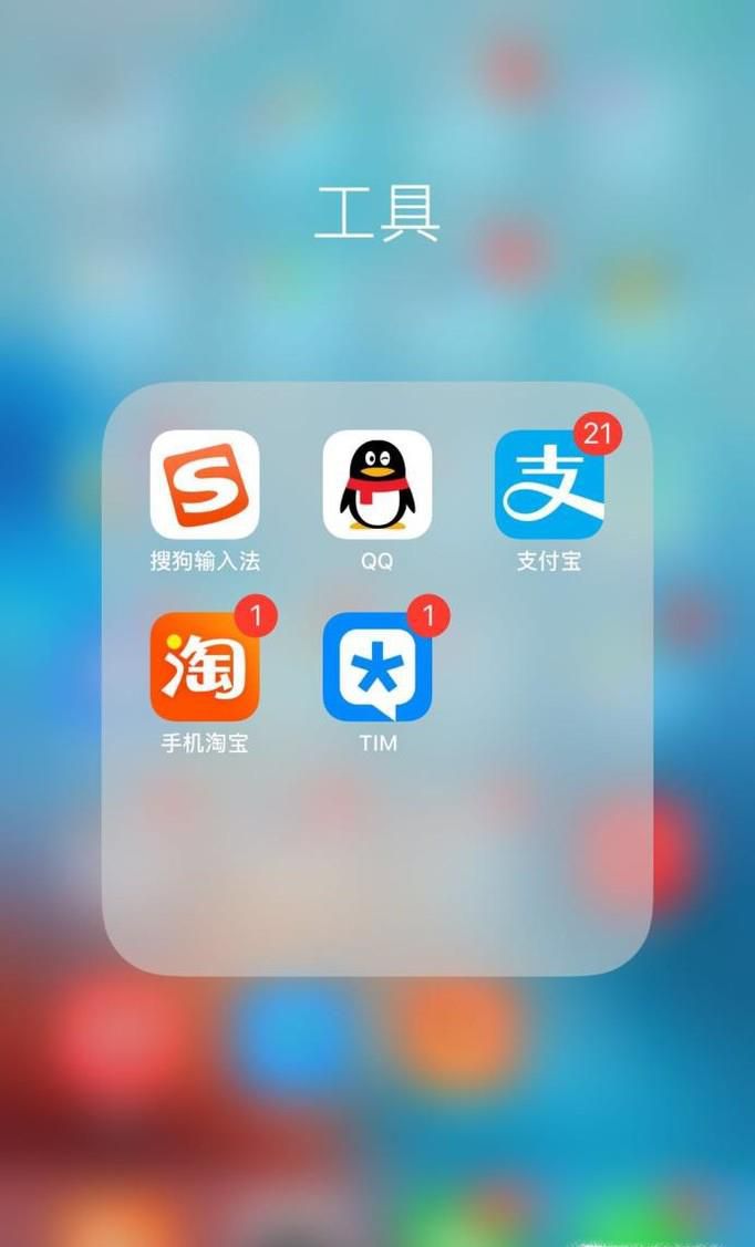 手机QQ怎么取消关闭官方推荐服务号消息提醒