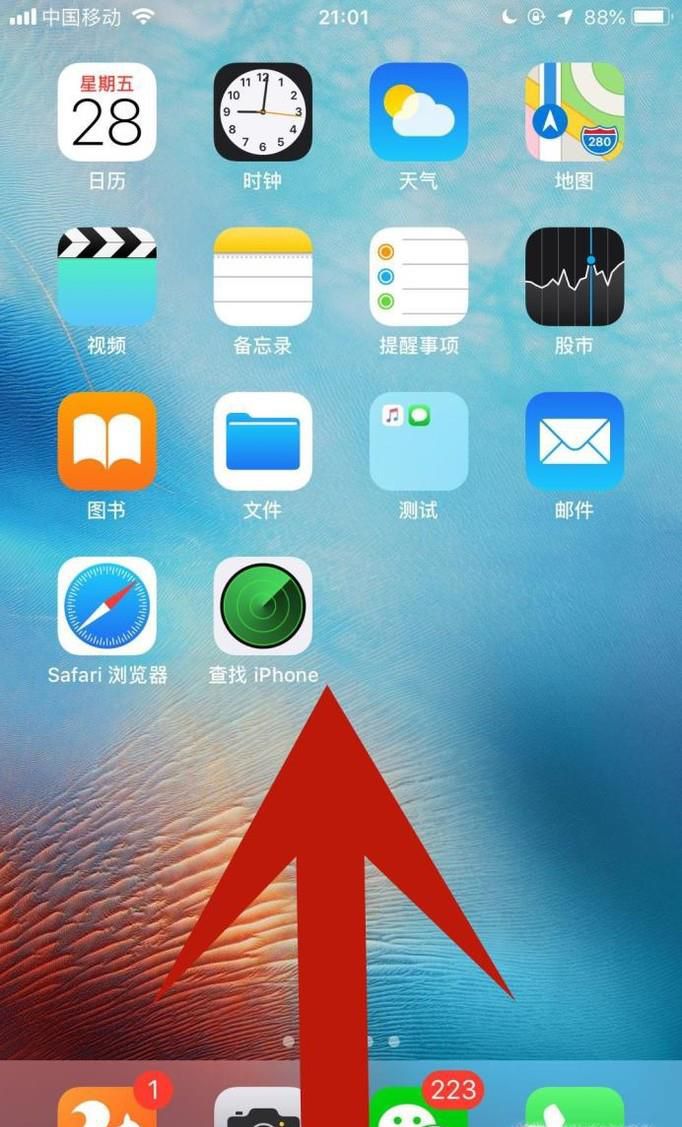 苹果手机如何快速领取支付宝红包?