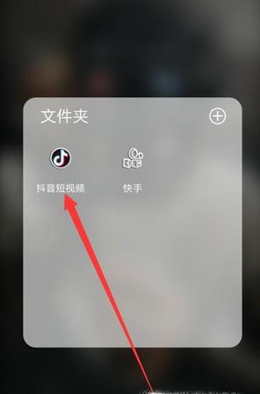 如何将抖音里的视频设置成手机桌面动态背景