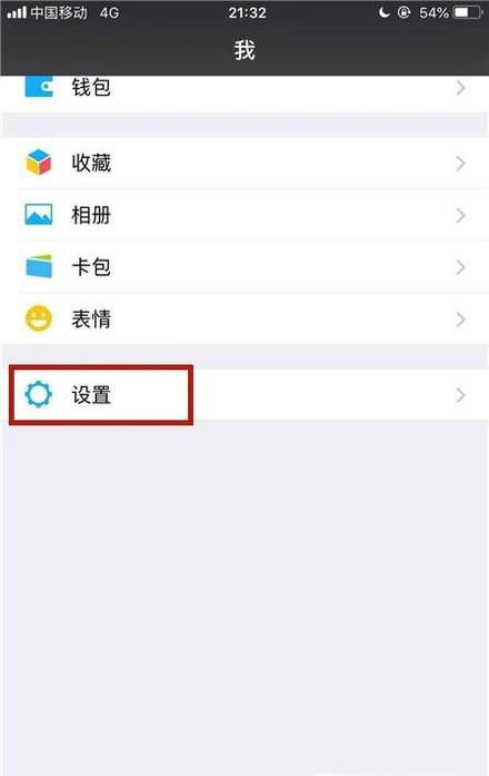 微信怎么打开查找附近的人,微信怎关闭附近的人