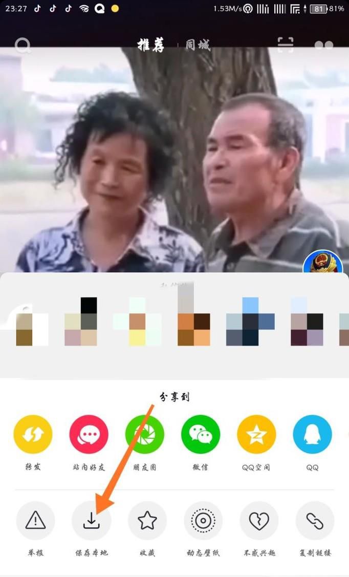 抖音下载的动态壁纸在哪?抖音动态壁纸保存在哪