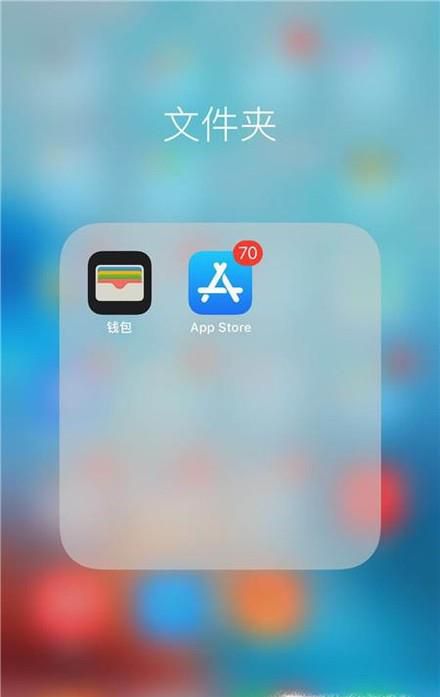 苹果4s手机怎么下载软件