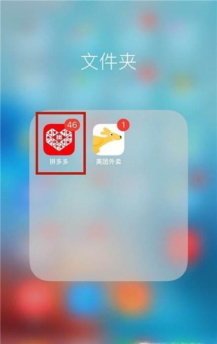 怎样关闭拼多多商城的免密支付