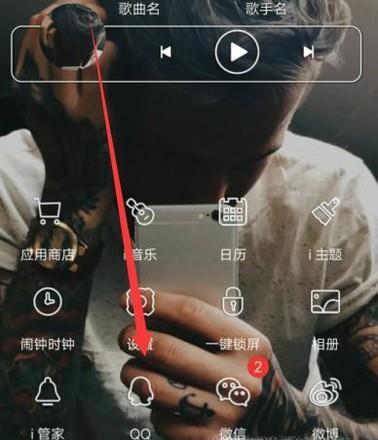 如何分享手机软件应用