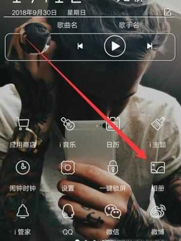 vivo手机相册怎么制作照片电影(视频)?