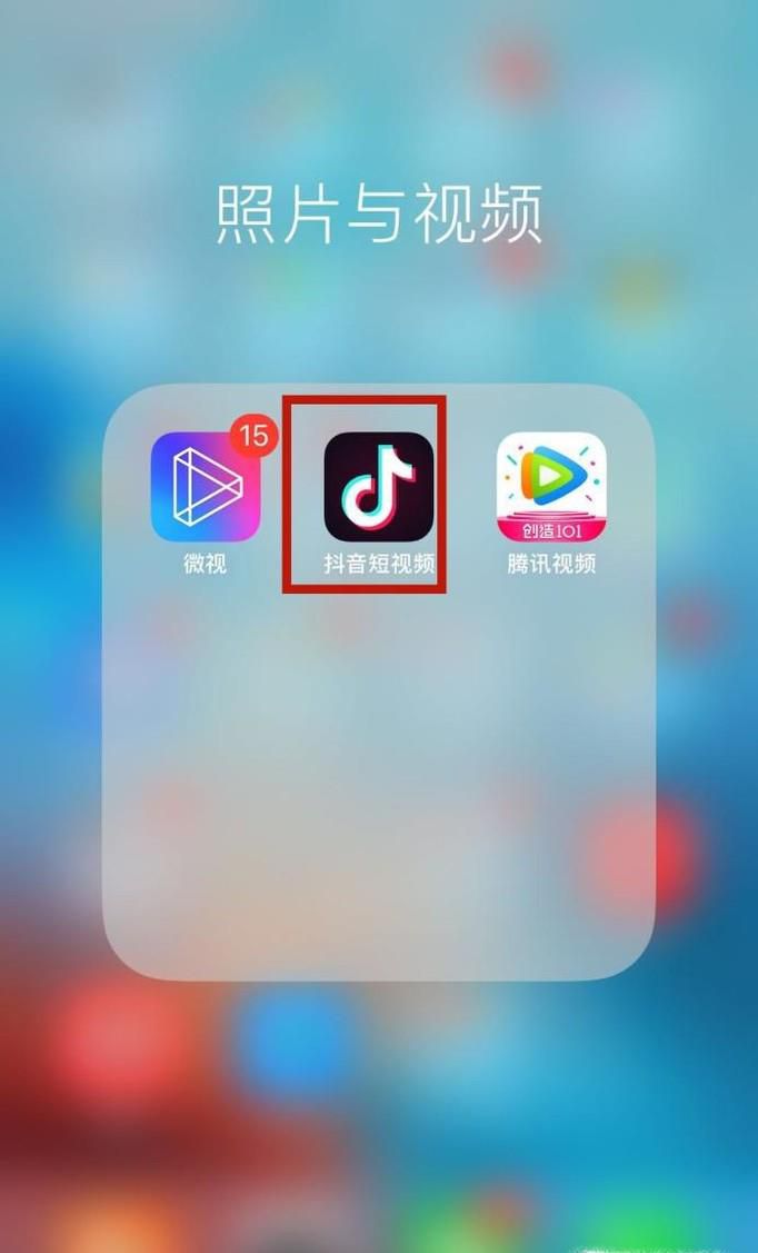 抖音怎么取消关注,抖音关注的太多怎么取消