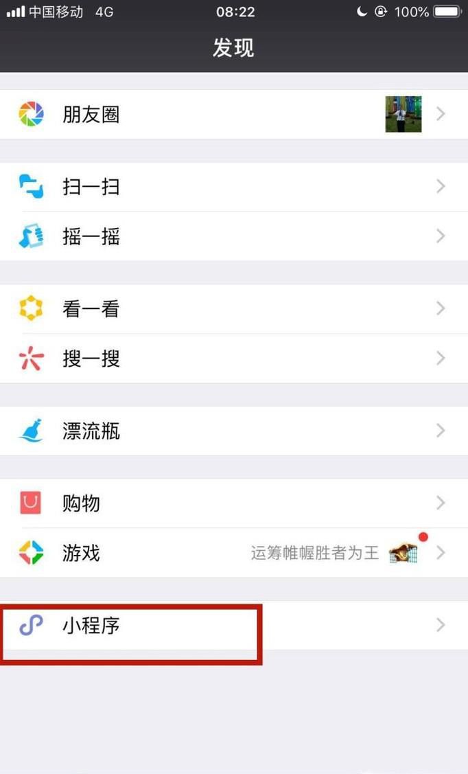 微信昵称如何在右上角添加电话号码等个性昵称