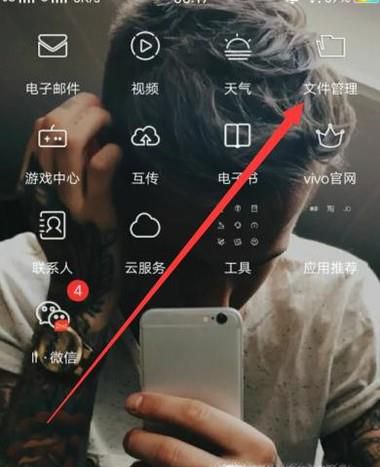 怎样把手机里的文件弄成压缩包 手机压缩rar