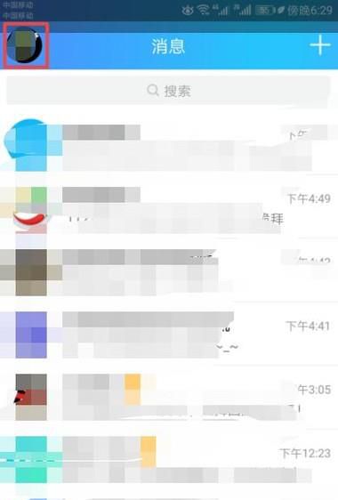 QQ钱包怎么充值?