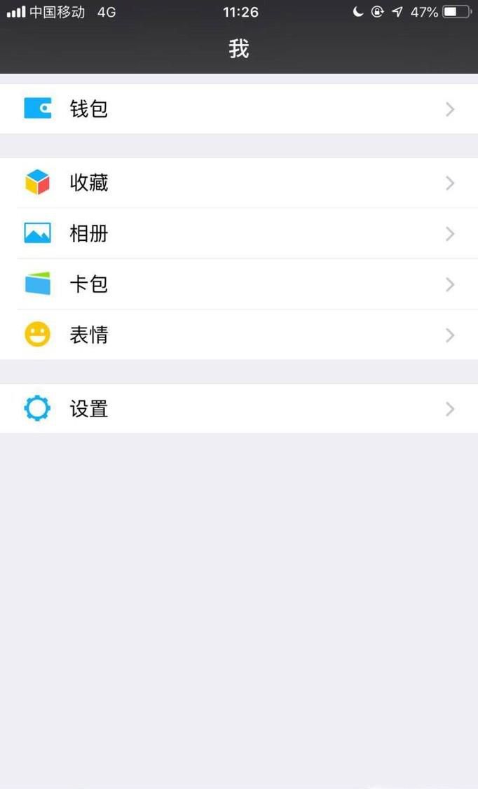 微信怎么设置延时到账,转账设置延迟到账方法