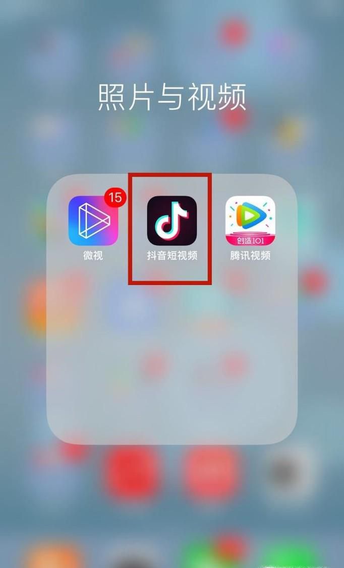 抖音怎样删除自己上传的小视频呢?