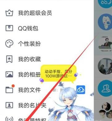 QQ聊天记录不小心删除能不能恢复