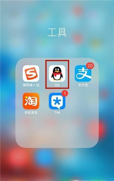 如何关闭QQ服务号