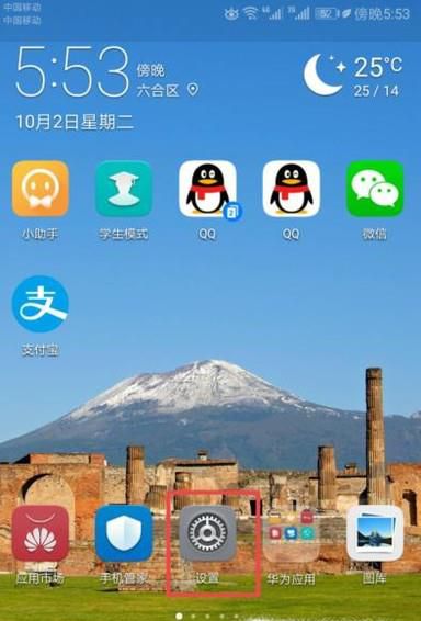 怎么用手机给公交卡充钱