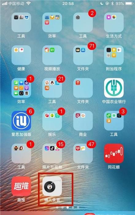 怎么删除手机里不用的应用软件