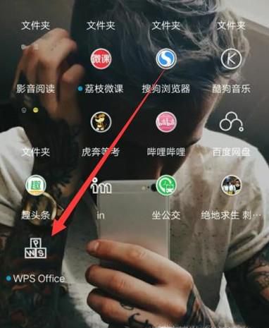 如何用手机制作WPS？
