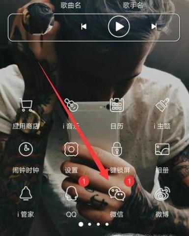 微信怎么给校园卡充值