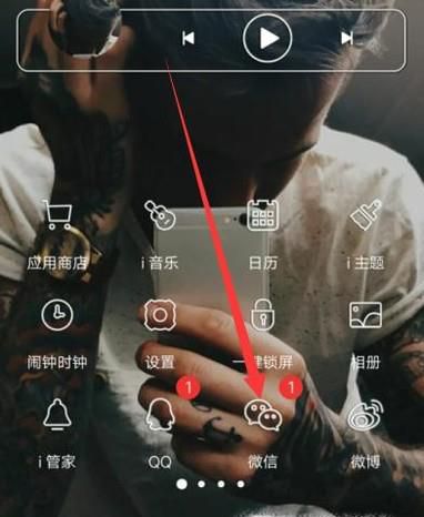 如何查看微信朋友圈中你评论别人的消息