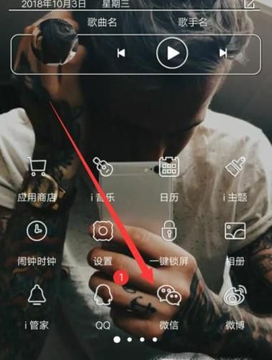 微信客户端如何绑定农业银行账户