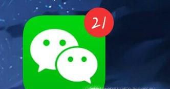 怎样微信上打免费网络电话