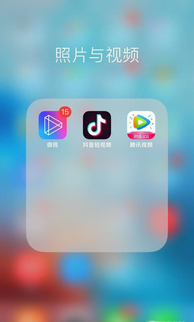 抖音短视频怎么去水印下载