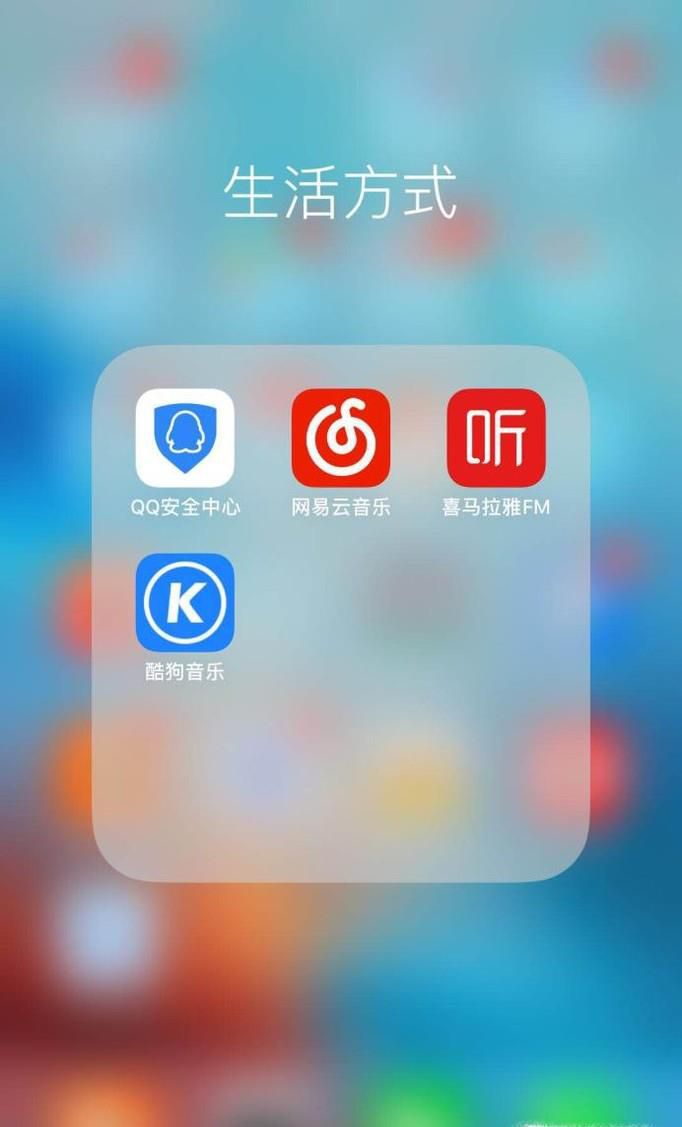 网易云音乐怎么设置定时关闭