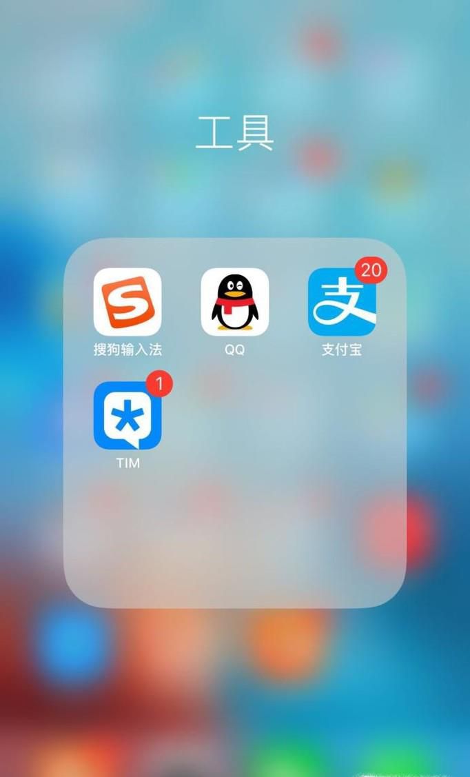 QQ坦白说在哪？QQ坦白说怎么打开？